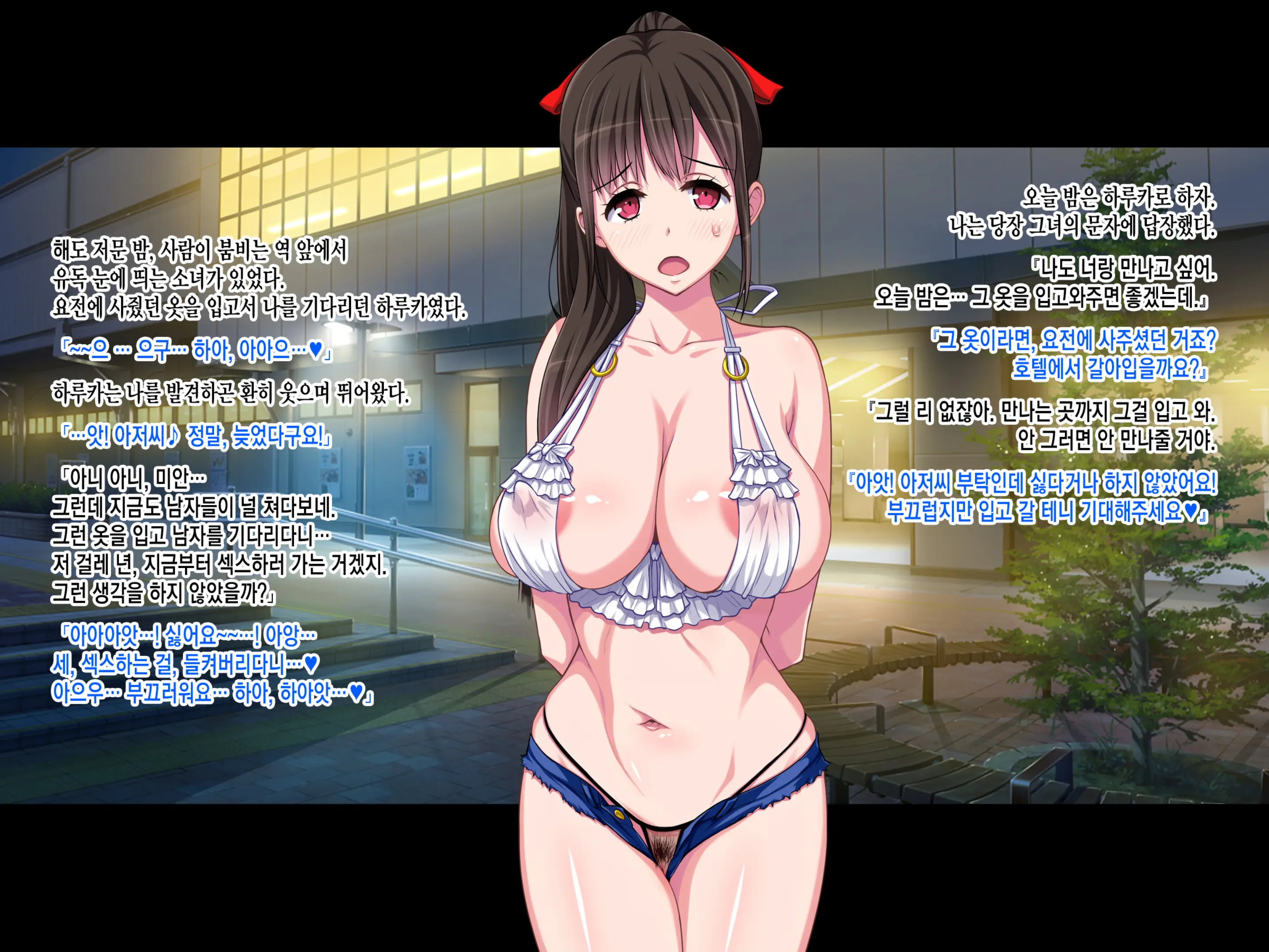 Enkou JK Aherase Supple V(ﾟﾛﾟ)V☆ Ahe Kouhen